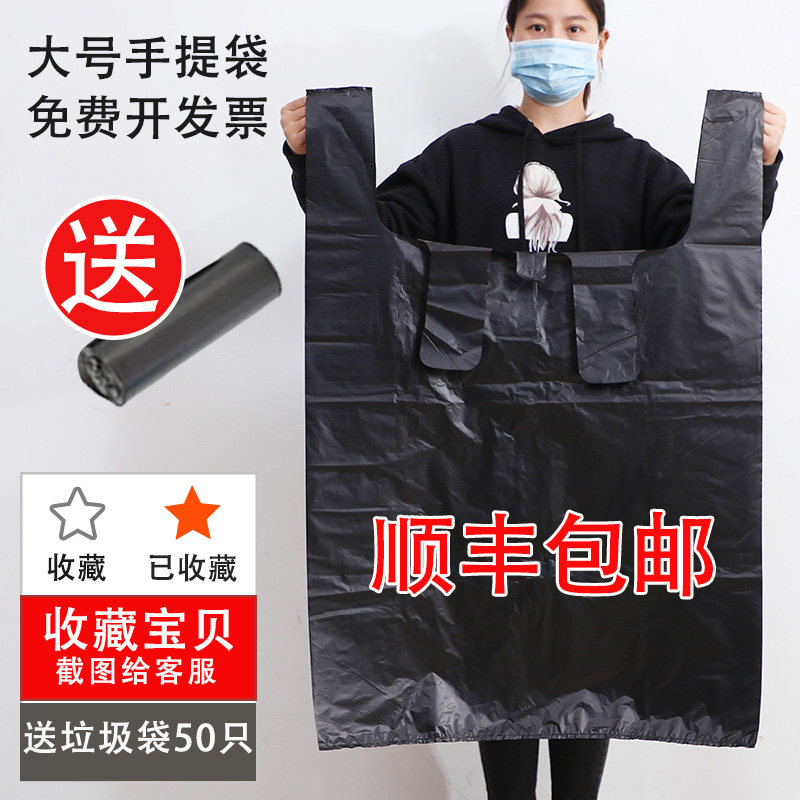 Garbage bags thickened black home kitchen disposable medium-sized vest-style plastic bags wholesale pull bag