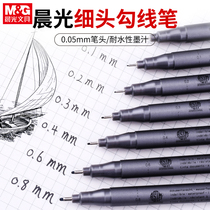 Morning gou xian bi marker line drawing pen 0 05 black zhen guan bi fine-tipped pen flexible tip 0 1 0 2 0 3 0 4 0 5 0 6 0 8 painting miao xian bi size