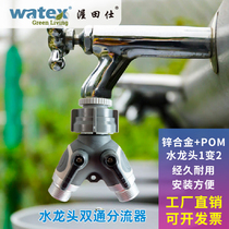 Faucet adapter four-point six-point faucet one-tow two-converter one-point two-three-way valve shunt diverter