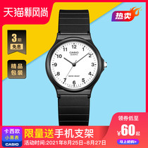  casio Casio small black watch watch men and women mq-24 Qiao Mei the same student classic quartz mq24 couple watch