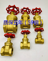 Hangzhou production of foot hole diameter high temperature resistance thread thread connection full brass gate valve four points six points DN15 20 25