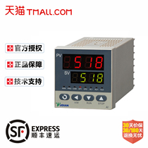 YUDLAN intelligent controller Yudian AI-208 516 518p 708 808 719p Thermostat Instrument