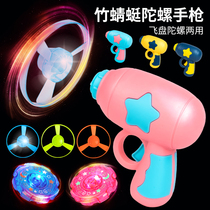 Bamboo Dragonfly Pistol Outdoor Ejection Flying Sky Fairy Flying Saucer Plane Shining Rotating Flying Disc Children Toy Girl Boy