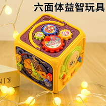 Baby shou pai gu children patted early 8 puzzle 0 a 1-year-old 6-12 months baby toys 2 music hexahedral