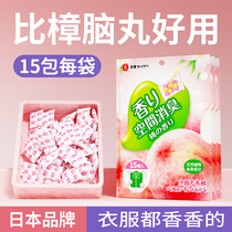 Japanese high-quality mothballs anti-mildew anti-insect clothing clothes wardrobe with moisture-proof dehumidification deodorant insect repellent cockroach 131