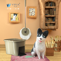 Taiwan China imported VIYA VIYA hand-washing mop automatic rotating mop Pet hair adsorption mop bucket