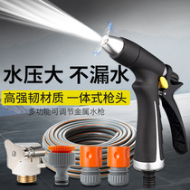 High pressure metal car wash water grab garden hose watering pipe nozzle cleaning window water gun set