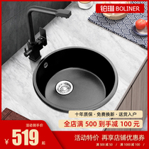 Platinum kitchen bar Quartz stone round sink Single slot Western kitchen sink Balcony small sink Under the sink