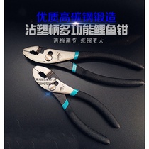 Tube pliers Qinghai Lake pliers water hardware inch adjustment fish mouth strong tongs carp auto repair recommended shop owner clamping