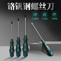 Electrician household insulated screwdriver through the heart tapping screwdriver cross word industrial oil-resistant screwdriver screwdriver tool