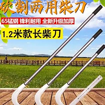  German imported outdoor sickle cutting wood machete weeding wood knife Agricultural cutting branches and mountains stainless steel weeding tool