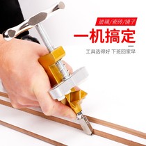  Glass knife Household diamond thickening glass tile cutter boundary opener multi-function professional cutting artifact