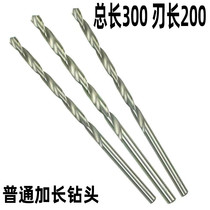 Total length 300MM lengthened twist drill bits 2 2 5 3 3 2 4 2 5 2 6 7 8 9 10 * 300MM