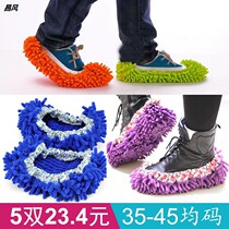 Daily 5 pairs of volume can be removed and washed lazy people wipe the floor slippers do not lose hair mopping housework cleaning Shoe cover mop