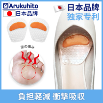 Japanese Cellular Decompression half-yard pad front palm cushion anti-slip high heel Shoe foot cushion Half-yard insole Female