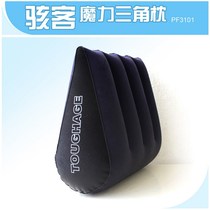 Hacker sex toys SM magic triangle pillow inflatable pillow couple sex position cushion