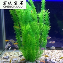 Seagrass package decoration lazy plant aquarium soft small imitation fake landscape plastic water plant foreground fish tank