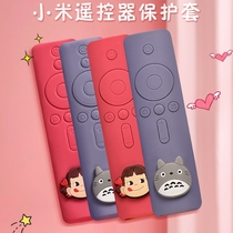 Applicable Xiaomi remote control protective sleeve cute creative cartoon silicone TV dust cover anti-fall cover