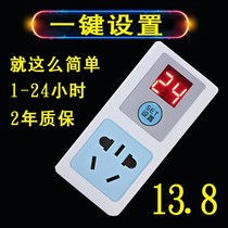 Night light porous time multi-function cooking control timer electric battery car timing charging socket time control