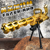 Big pineapple gold Gatling agency AK47 children eat chicken equipment can shoot toy gun boy Soft Bullet Gun