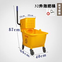 Thickened mop squeezing bucket water squeezer head squeezing water truck squeezing machine head dewatering basket mop bucket