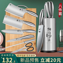 German imported knife set kitchen household cutting knife cutting board two-in-one slicer bone cutting knife cutting board combination