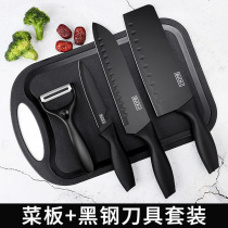 German knife set kitchen kitchen knife chopping board two-in-one household supplementary food cutting knife cutting board full set of kitchenware combination