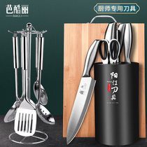 German food knife household kitchen knife kitchen board two-in-one knife set kitchen baby supplementary food chopping board kitchenware combination