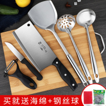 Chopper and chopping board full set of German kitchen knives set household chopper dormitory chopping board kitchenware combination two-in-one