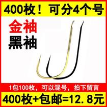 New golden sleeve hook crucian carp sleeve hook bulk fish hook with barbs without barbs thin black sleeve hook stream hook
