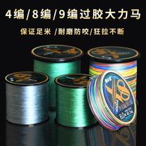 New Angry Fish 4-piece 8-piece Hercules horse line strong pull 100 meters Japan Luya PE line Sub-Main line