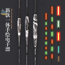 New day and night dual-use big thing luminous drift Super eye-catching bold electronic drift Long throw giant drift Herring float Fish drift