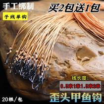 New tie black fish hook fishing black fish special bulk King eight hook turtle hook barbed crooked mouth old turtle eel Hook row