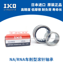 Imported from Japan IKO needle roller bearings RNA NA6916 6917 6918 6919 6920 6922 6924