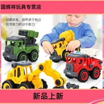 Large disassembly and assembly engineering vehicle toy set can be disassembled and assembled children disassembled and assembled screws hands-on child excavator male