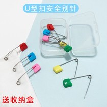 B color cartoon child safety pin more fixed baby pin buckle use clothes baby needle saliva towel lock