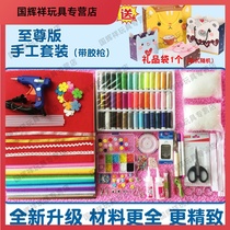 Handmade diy non-woven 40-color complete set of mail-free materials package kindergarten handmade fabric