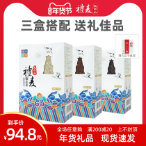 Li Mai quinoa rice official flagship store organic three-color quinoa Li wheat meal replacement high protein coarse grain 500gX3 boxes