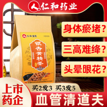 Renren and Ginkgo biloba Polygonatum Tea dredge and soften and clean up garbage scavengers Tongluo reducing herbs blood vessels three health High