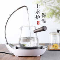 Fuye fully automatic water pumping electric pottery stove tea cooker intelligent steam spray black teapot office small