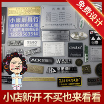 Equipment metal nameplate customized stainless steel brand corrosion lettering aluminum brand silk screen aluminum signage custom machine mechanical mold distribution box optical cable valve factory identification plate sticker custom-made