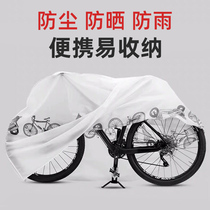 Bike Outdoor Anti-Rain Hood Mountain Bike Dust Cover Electric Car Motorcycle Waterproof Set Road Car Bike Raincoat