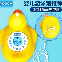 Rocky water thermometer baby bath water temperature meter newborn children Digital Display water temperature meter baby bath thermometer