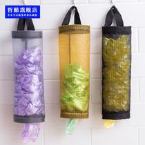  Hanging storage bag Garbage bag storage hanging bag Kitchen plastic bag storage bag Wall-mounted shopping bag storage finishing bag