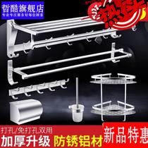  Space aluminum bathroom storage towel rack Bathroom punch-free wall-mounted toilet pylons Bathroom hardware pendant set