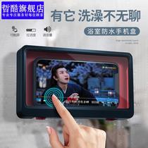 Bathroom waterproof mobile phone box bracket bracket toilet shelf Bath watch TV drama artifact Bathroom storage box