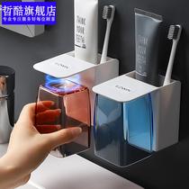  Toothbrush holder 2-person punch-free mouthwash cup Brushing cup Wall-mounted bathroom wall-mounted storage box tooth cylinder