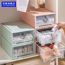  Underwear storage box drawer-type household underwear socks storage artifact Bra finishing box Wardrobe grid three-in-one