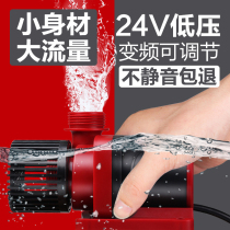 Sensen ultra-quiet fish tank filter frequency conversion pump fish pond submersible pump household water pump amphibious circulating pump