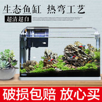 Sensen small fish tank desktop landscaping water plant tank Ecological free-change water tank Living room ultra-white hot curved glass aquarium